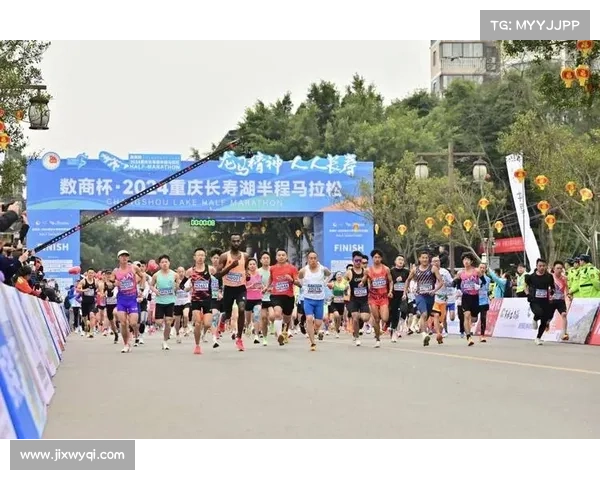 2020重庆国际半程马拉松赛官网